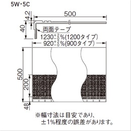 スギカウ / タキステップ5W 5W-885 ブラウン系