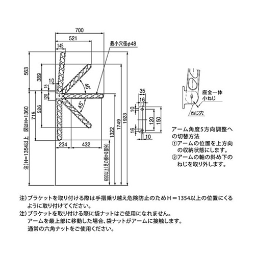 スギカウ / アルミ物干金物 KS-DA703AB-SV