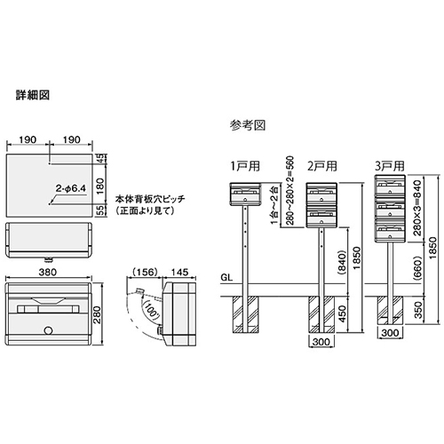 スギカウ / 薄型ポスト KS-MB621S-LK 可変ダイヤル錠