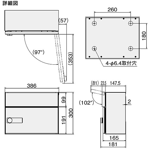 スギカウ / 薄型ポスト KS-MB35S-LK-S 可変ダイヤル錠 ステンレスヘアーライン