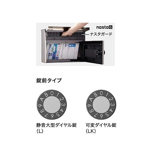 スギカウ / 薄型ポスト KS-MB35S-LK-S 可変ダイヤル錠 ステンレスヘアーライン