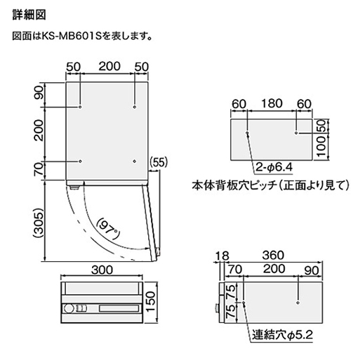 スギカウ / オフィス用ポスト KS-MB603S-L 静音大型ダイヤル錠