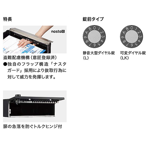 スギカウ / D-ALL KS-MB5202PU-3LK-S 3戸用 可変ダイヤル錠 ステンレス