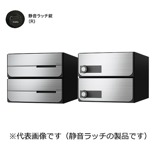 ナスタ KS-MB6402PU-3R D-ALL 集合住宅用ポスト 前入後出(上開き