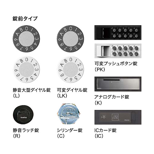 スギカウ / D-ALL KS-MB7002PY-L-BK 静音大型ダイヤル錠 ブラック