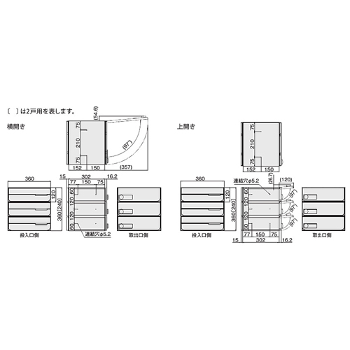 スギカウ / D-ALL KS-MB4402PU-3LK-SV 3戸用 可変ダイヤル錠 シルバー