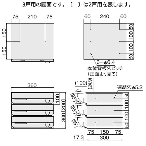 スギカウ / D-ALL KS-MB3202PU-6L-SV 6戸用 静音大型ダイヤル錠 シルバー