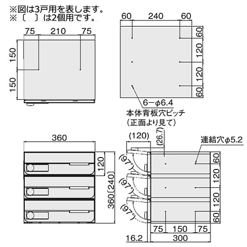 スギカウ / D-ALL KS-MB4202PU-4L-BK 4戸用 静音大型ダイヤル錠 ブラック