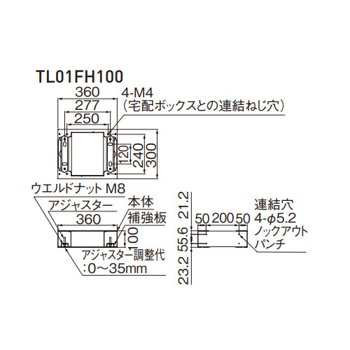 スギカウ / プチ宅ユニット 幅木 KS-TL01FH100-SV シルバー