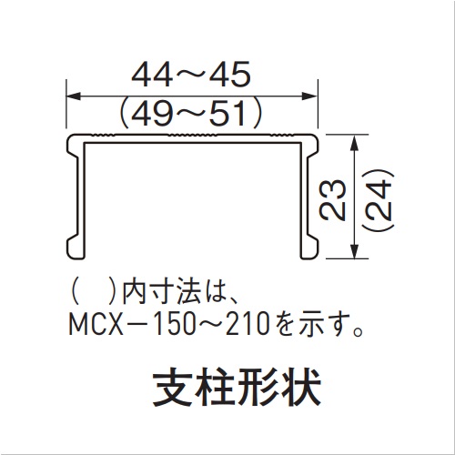 スギカウ / ピカ 兼用脚立 MCX-120