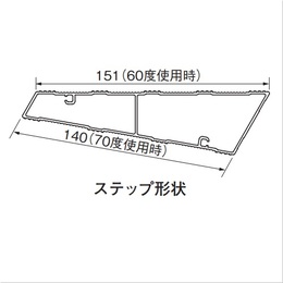 スギカウ / 両面使用型 ピカ 階段はしご SWJ-40