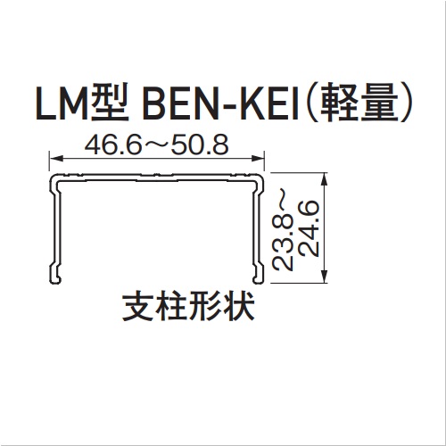 スギカウ / ピカ 軽量専用脚立 LM-120