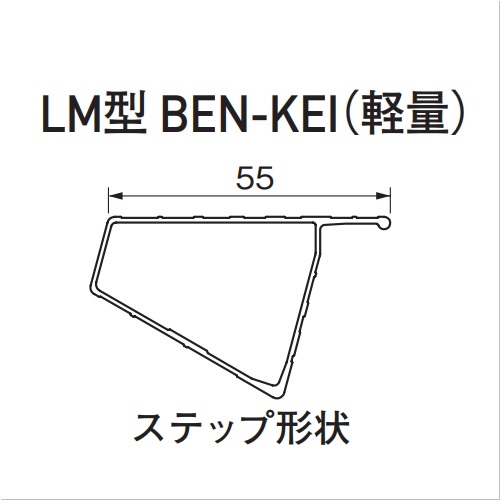 スギカウ / ピカ 軽量専用脚立 LM-120