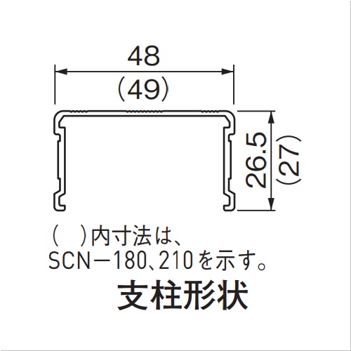 スギカウ / 四脚アジャスト式兼用脚立 SCN-210A