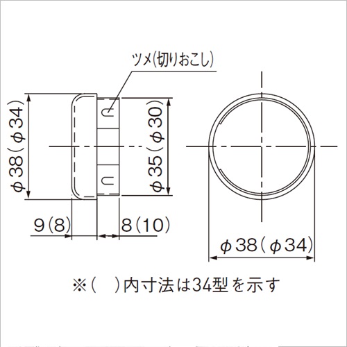 スギカウ / SUSフレックス手すり34型 エンドキャップ