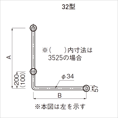 スギカウ / 愛ぼうくん 32型 6060 右 AW