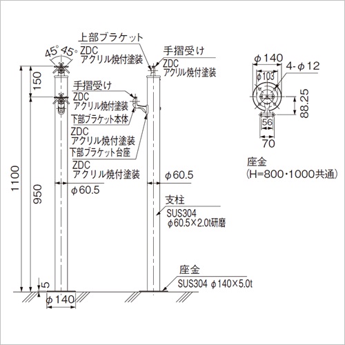 スギカウ / SUSアプローチ手すり 38 エンドコーナー 下向き 研磨