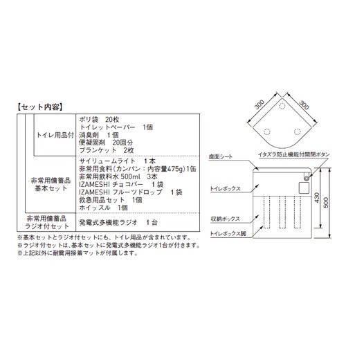 スギカウ Ev椅子 防災対応 トイレ用品付 天然木 ブラウン