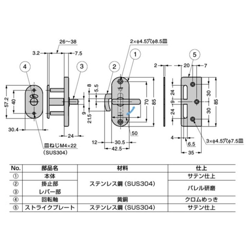 スギカウ / ステンレス鋼製引戸面付カマ錠 HHC-85