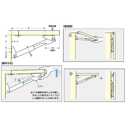 スギカウ / 伸縮棚受け 38860-25