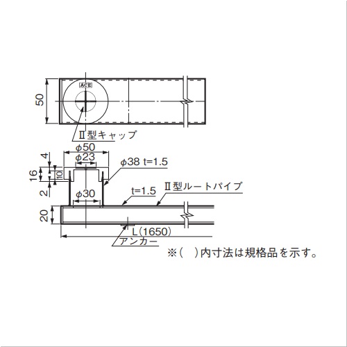 スギカウ / 1650L エアコンルートドレイン II型ルートパイプ