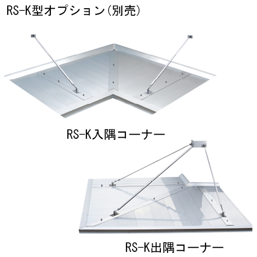 スギカウ / RSバイザー RS-K(KS/KR/KST)-0930