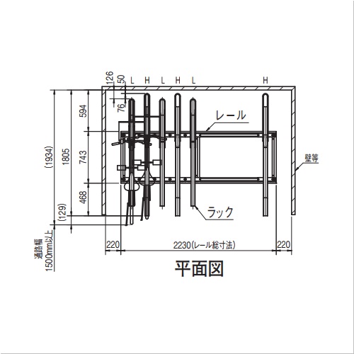 スギカウ / スライドラック SR-KR5 連結型