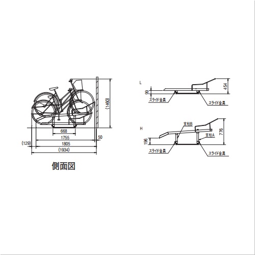 スギカウ / スライドラック SR-KR5 連結型