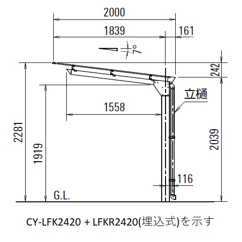 スギカウ / サイクルロビー CY-LFK2520-U-S 基準型 通常タイプ W2918