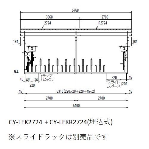 スギカウ / サイクルロビー CY-LFK2424-HU-S 基準型 通常タイプ 高屋根