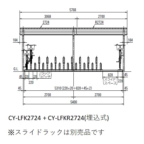 スギカウ / サイクルロビー CY-LFK2724-HU-S 基準型 通常タイプ 高屋根