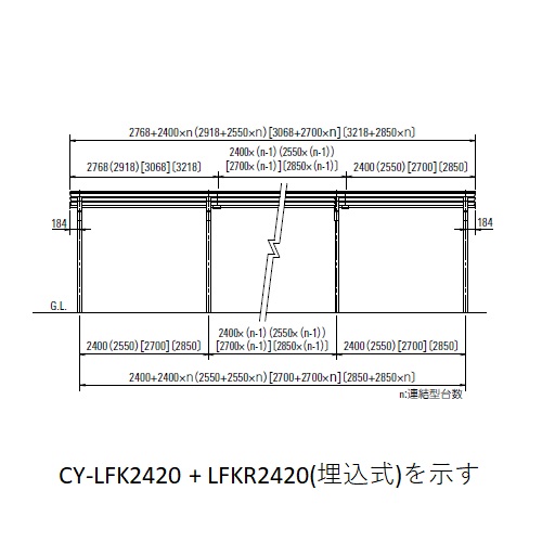 スギカウ / サイクルロビー CY-LFKR2420-U-A 連結型 通常タイプ 高屋根