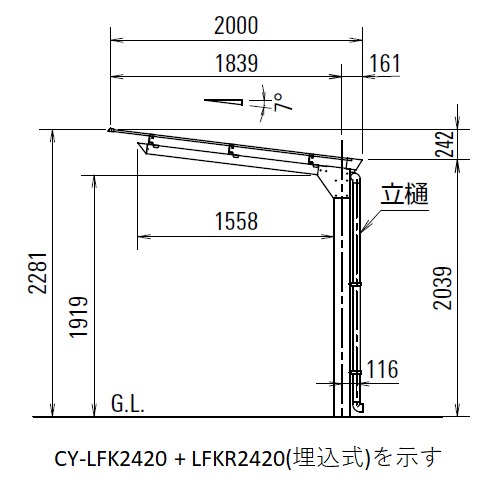 スギカウ / サイクルロビー CY-LFKR2420-U-A 連結型 通常タイプ 高屋根