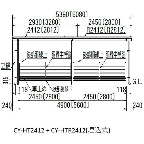 ダイケン サイクルロビー ＣＹ−ＤＬ２７０９型 連結型 照明なし CY