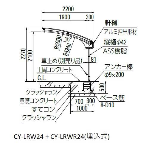 スギカウ / サイクルロビー CY-LRW27基準型 W3047