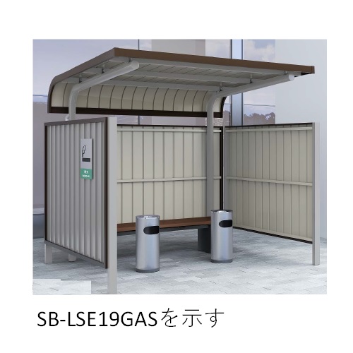 スギカウ / 屋外喫煙所 SB-LSE19GAS-U 埋込式 出入口前方 胴縁スチール