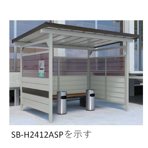 スギカウ / 屋外喫煙所 SB-H2412DS-U 埋込式 出入口左右側面片側 胴縁