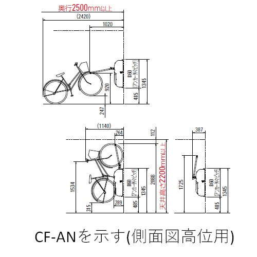 スギカウ / 壁付け式自転車ラック サイクルラック 1台収納 CF-AN