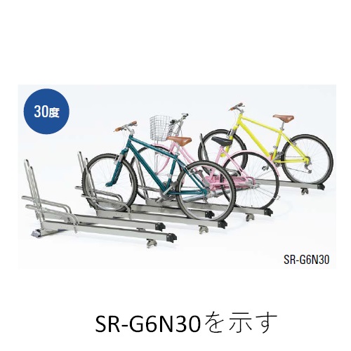 スギカウ / スライドラック 8台収納 斜30度振り SR-GR8N30 連結型