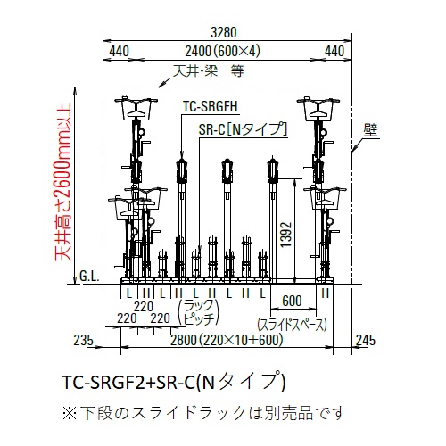 スギカウ / 省奥行2段式不着式自転車ラック TC-SRGF2H