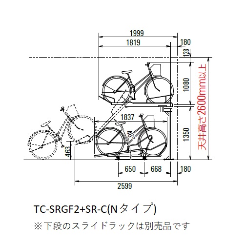 スギカウ / 省奥行2段式不着式自転車ラック TC-SRGF2H