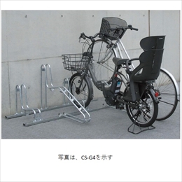 スギカウ / 速度センサー付電動アシスト自転車対応の自転車ラック 4台収容 CS-G4