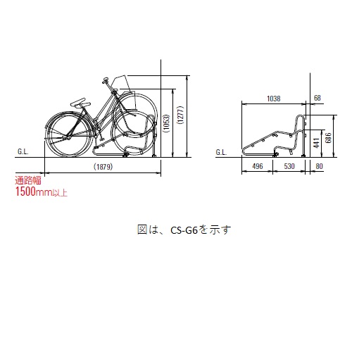 スギカウ 速度センサー付電動アシスト自転車対応の自転車ラック 4台収容 Cs G4