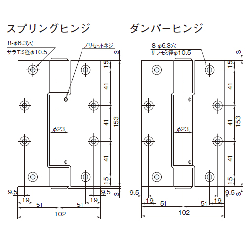 スギカウ / オートヒンジ 丁番型 屋内ドア用 311S-G ゴールド