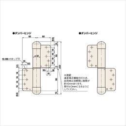 スギカウ / オートヒンジ 丁番型 屋外ドア用 143 R-T-PC シルバー