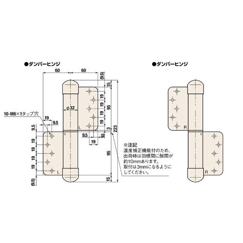 スギカウ / オートヒンジ 丁番型 屋外ドア用 143 L-T-PC シルバー