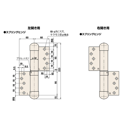 スギカウ / オートヒンジ 丁番型 屋外ドア用 113L-V-PC ブラック