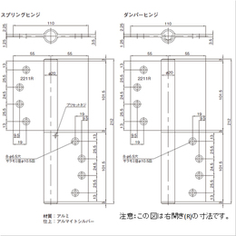 スギカウ / オートヒンジ 丁番型 屋内ドア用 2211R スチール枠