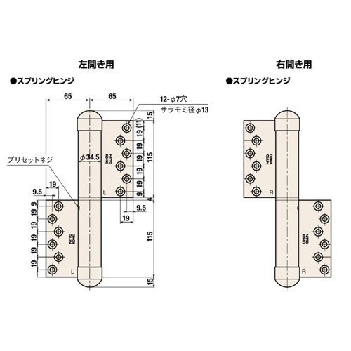 スギカウ / オートヒンジ 丁番型 空丁番 屋外ドア用 230L-PC シルバー