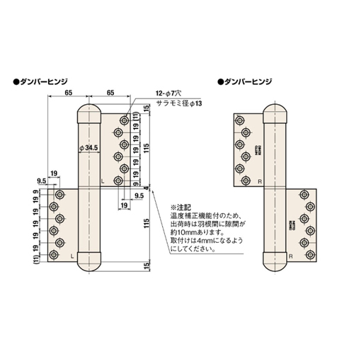 スギカウ / オートヒンジ 丁番型 空丁番 屋外ドア用 230L-PC シルバー